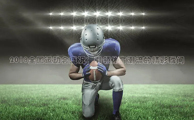 人人体育app官方版