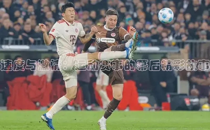 人人体育app直播下载