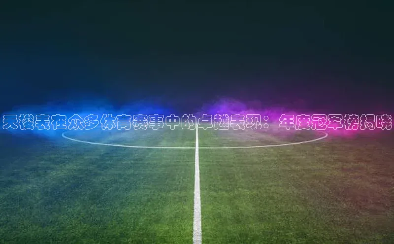 人人体育官方网站