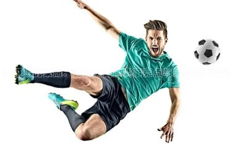 人人体育app直播下载