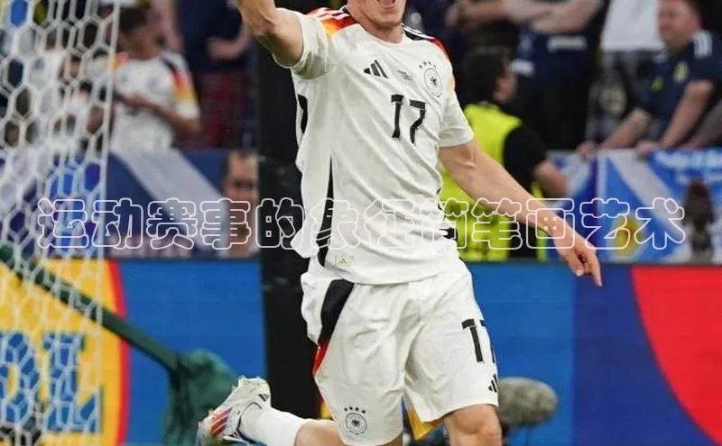 人人体育手机版