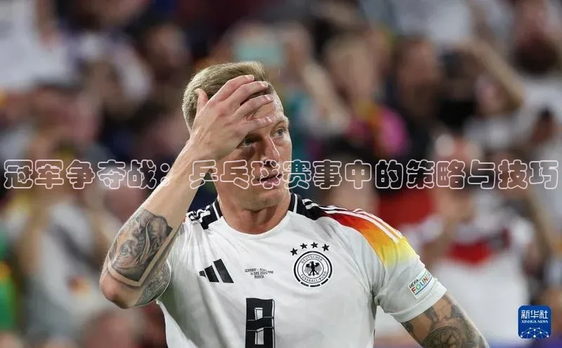 人人体育手机版