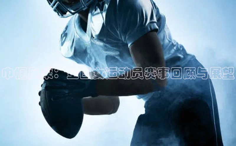 人人体育官方网站