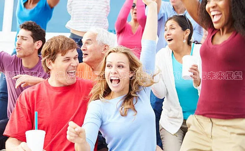 人人体育直播篮球