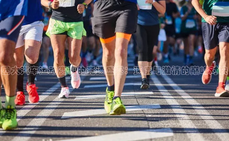 人人体育app官方版