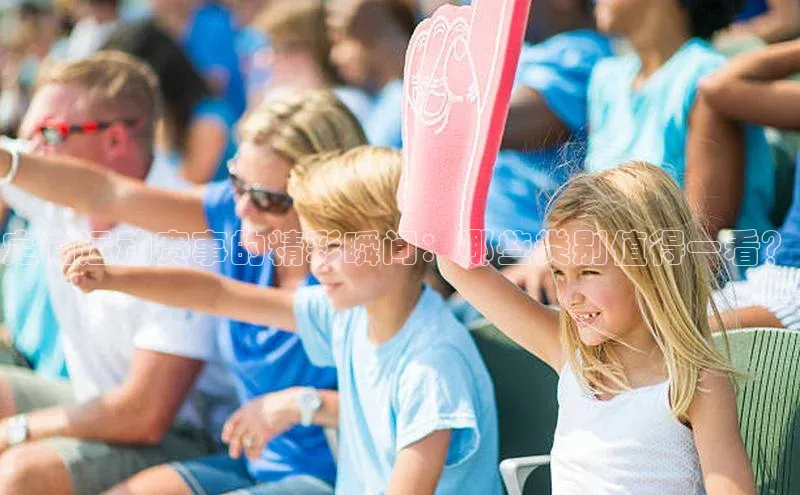 人人体育官方网站