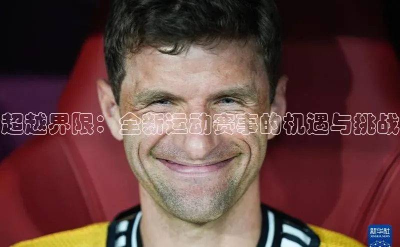 人人体育正版app下载