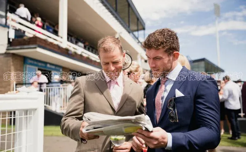 人人体育app官方版