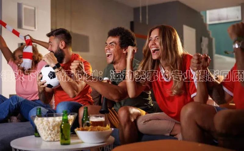 人人体育app官方下载最新版本