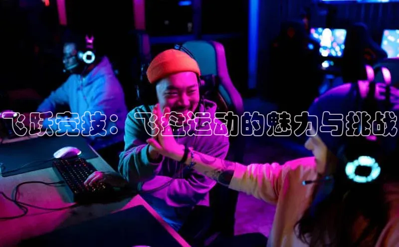 人人体育欧洲杯直播