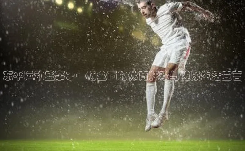 人人体育直播篮球