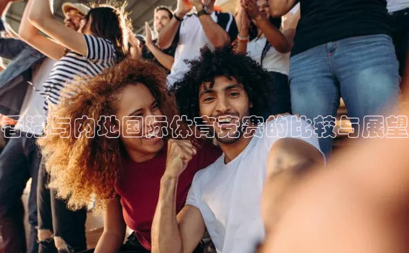 人人体育app官方版