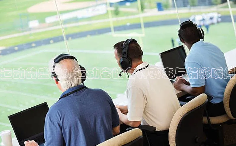 人人体育篮球直播nba下载