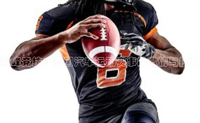 人人体育app官方下载ios