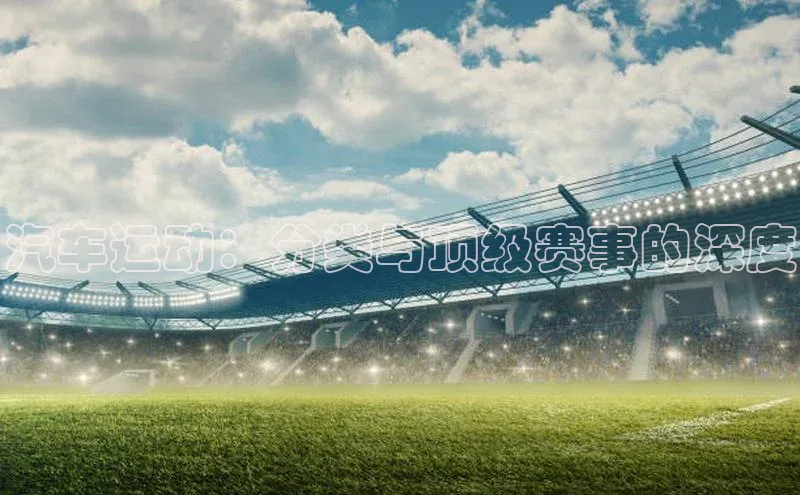 人人体育手机版