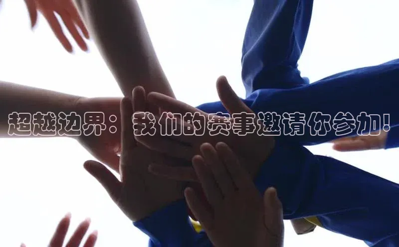 人人体育app官方版