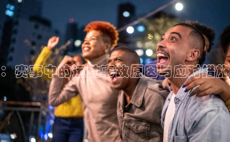 人人体育手机版