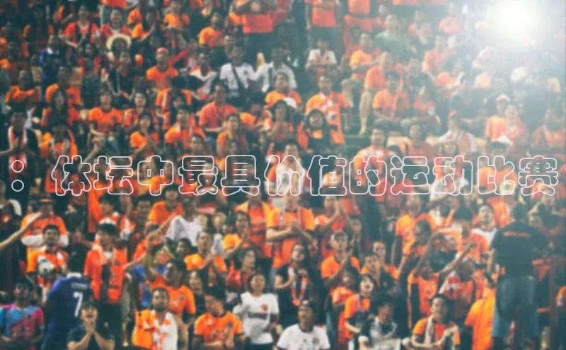 人人体育手机版