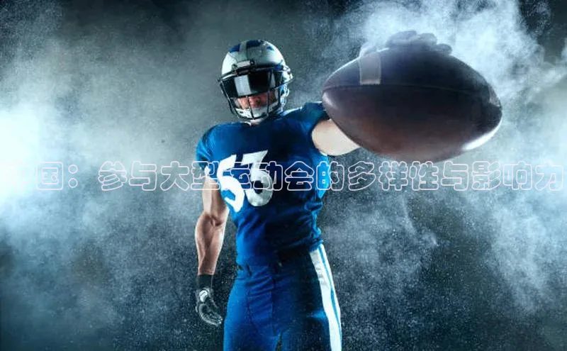 人人体育直播篮球