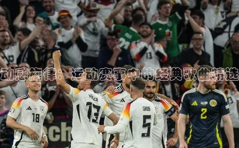 人人体育app安卓版