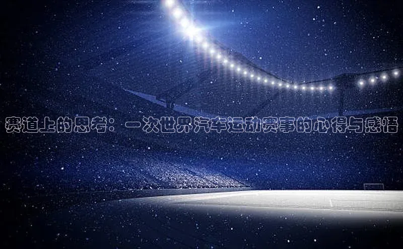 人人体育app官方版