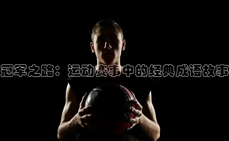 人人体育app官方下载最新版本