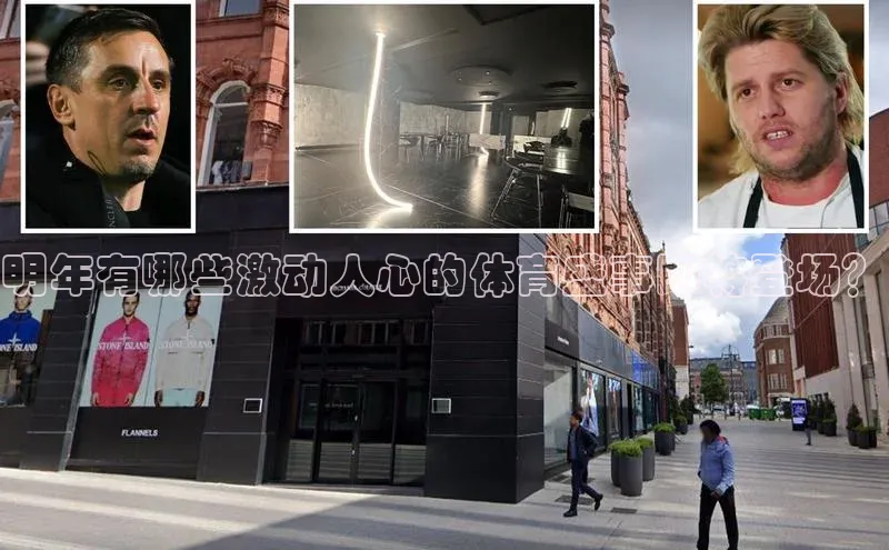 人人体育手机版