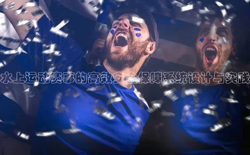 人人体育正版app下载