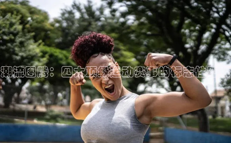 人人体育app直播下载