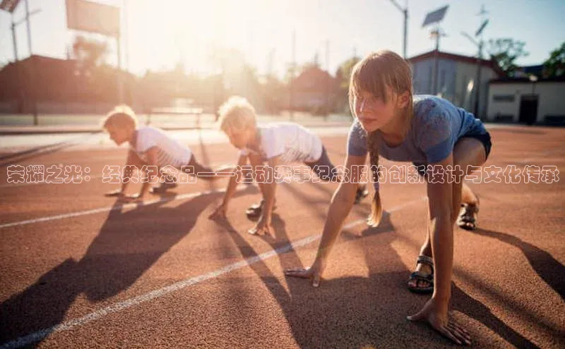 人人体育正版app下载