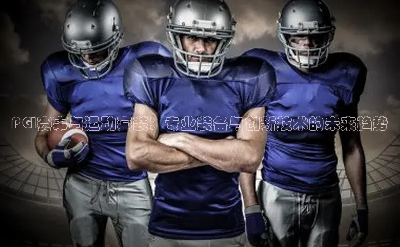 人人体育手机版