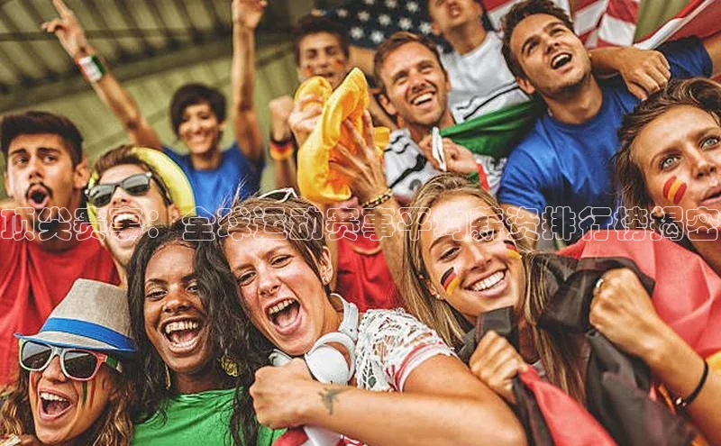 人人体育手机版