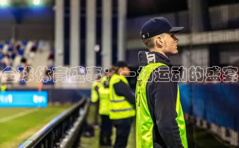 人人体育app官方下载ios