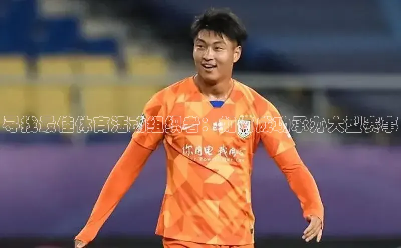 人人体育官方正版下载安装