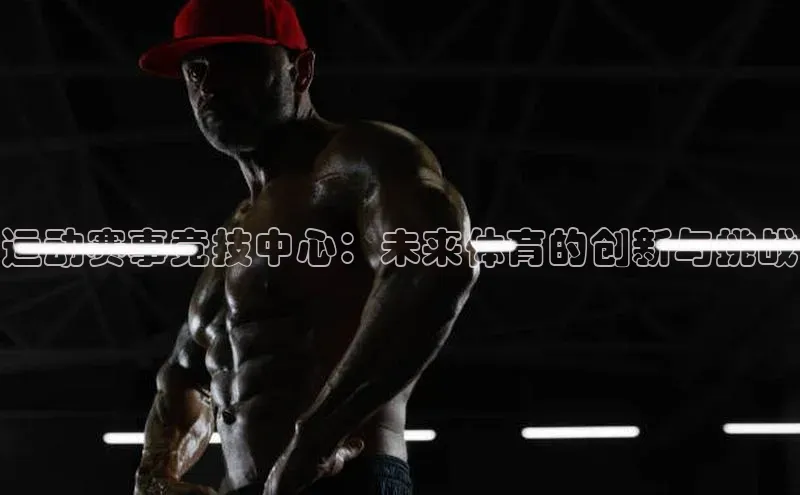 人人体育欧洲杯直播