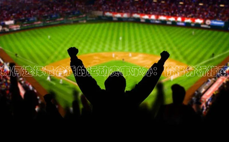 人人体育app官方版