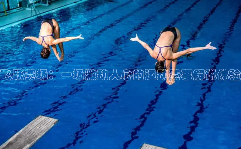 人人体育正版app下载