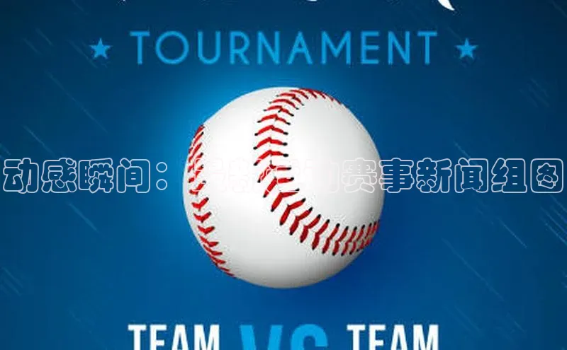 人人体育手机版