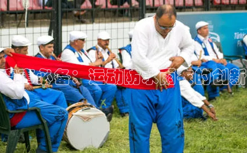 人人体育app官方下载ios