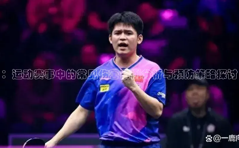 人人体育直播篮球