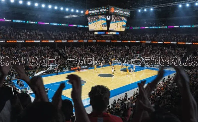 人人体育官方网站