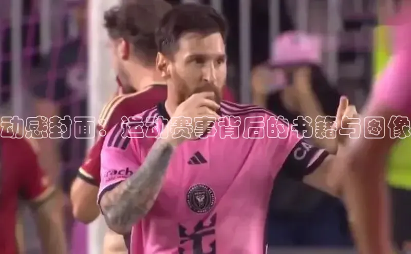 人人体育安卓下载