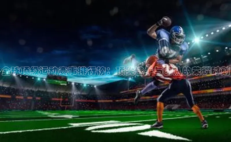 人人体育app官方版