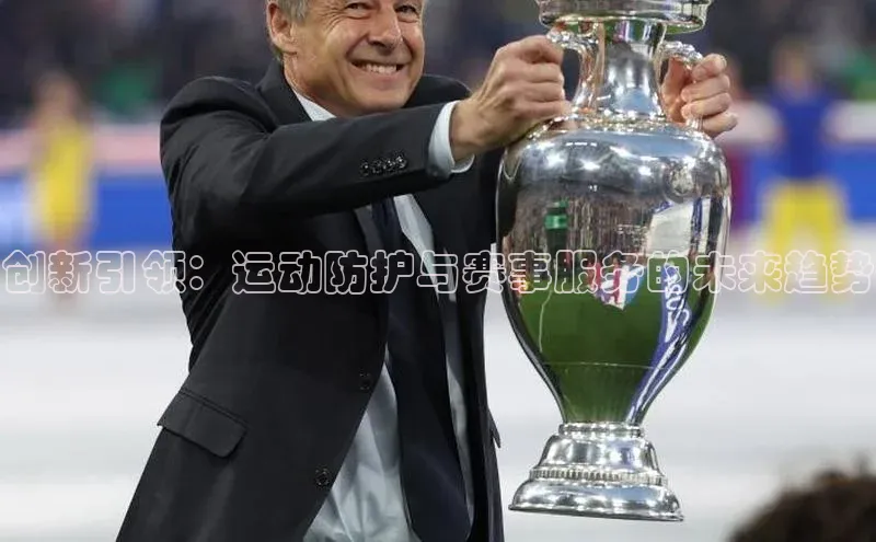 人人看球app下载