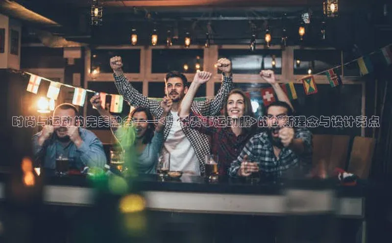 人人体育下载安装