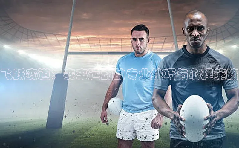 人人体育欧洲杯直播