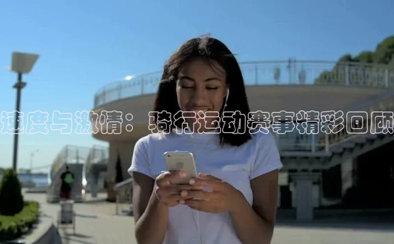 人人体育app安卓版