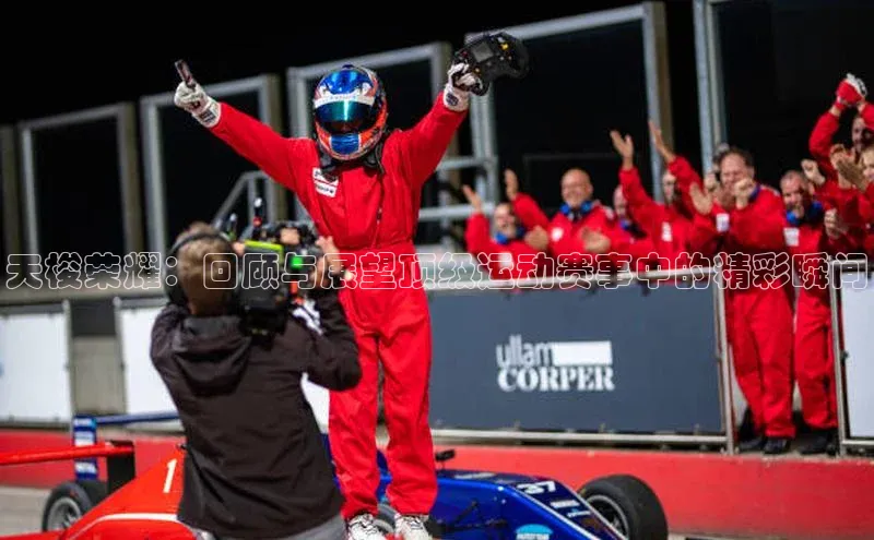 人人体育手机版