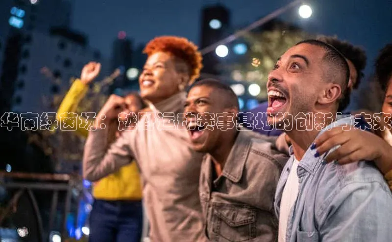 人人体育app下载安装