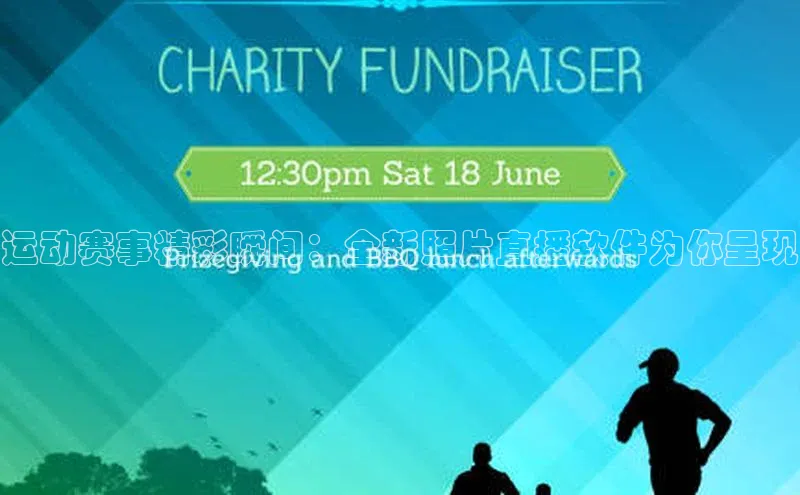 人人体育app下载安装